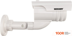 IP-камера Rexant 45-0240 (3207)