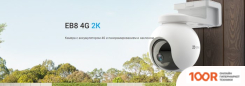IP-камера Ezviz EB8 4G CS-EB8 (2249)
