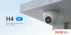 IP-камера Ezviz CS-H4-R201-1H3WKFL (2.8 MM) (2240)
