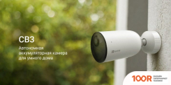 IP-камера Ezviz CB3 1080P (2226)