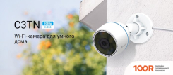 IP-камера Ezviz C3TN 2MP (2191)