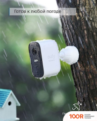 IP-камера Eufy EUFYCAM 2 PRO KIT (3 КАМЕРЫ) (2126)