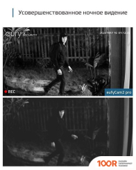 IP-камера Eufy EUFYCAM 2 PRO KIT (2 КАМЕРЫ) (2125)