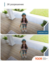 IP-камера Eufy EUFYCAM 2 PRO (2124)
