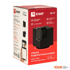 IP-камера EKF CONNECT WI-FI (2120)