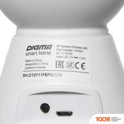 IP-камера Digma DIVISION 401 (БЕЛЫЙ) (2114)