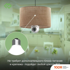 IP-камера Digma DIVISION 301 (2112)