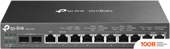Модем TP-Link OMADA ER7212PC (1270)