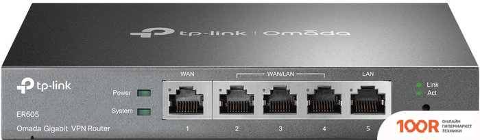 Модем TP-Link ER605 (1267)