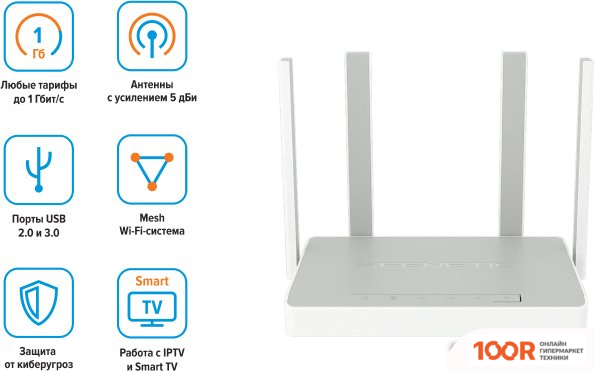 Модем Keenetic GIGA SE KN-2410 (1250)
