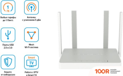 Модем Keenetic GIGA SE KN-2410 (1250)