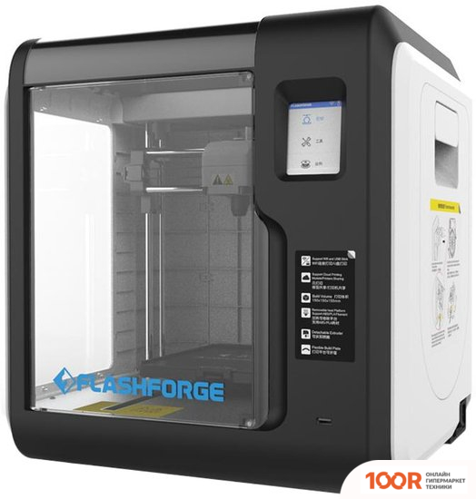 3D-принтер Flashforge ADVENTURER 3 LITE (1118)