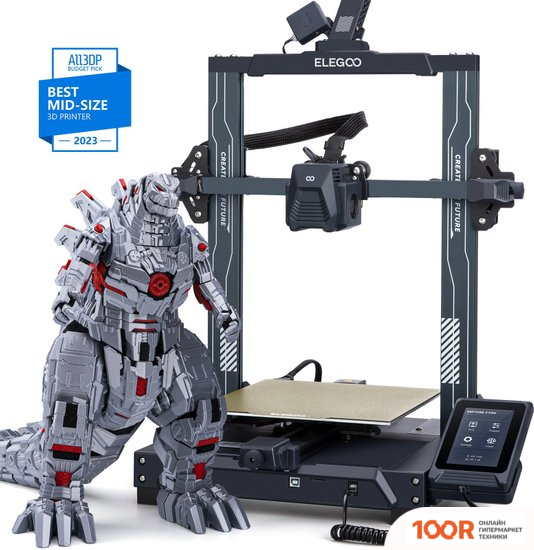 3D-принтер Elegoo NEPTUNE 3 PRO (1114)