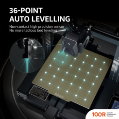 3D-принтер Elegoo NEPTUNE 3 PRO (1114)