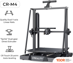 3D-принтер Creality CR-M4 (1061)