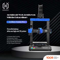3D-принтер Artillery GENIUS PRO (1039)