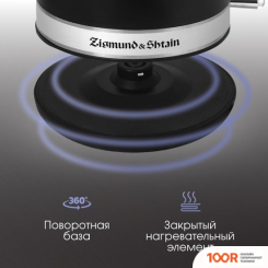 Zigmund & Shtain KE-928 (327257)