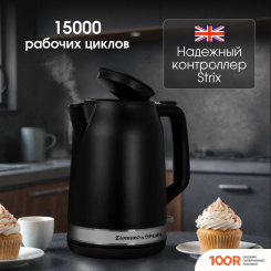 Zigmund & Shtain KE-928 (327257)