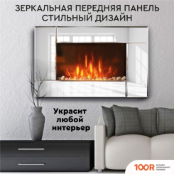 Planta PFP-WM090 MIRROR (322500)