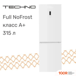 Холодильник TECHNO FN2-46S (311490)