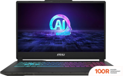 Ноутбук MSI CYBORG 15 AI A1VEK-244XRU (414833)
