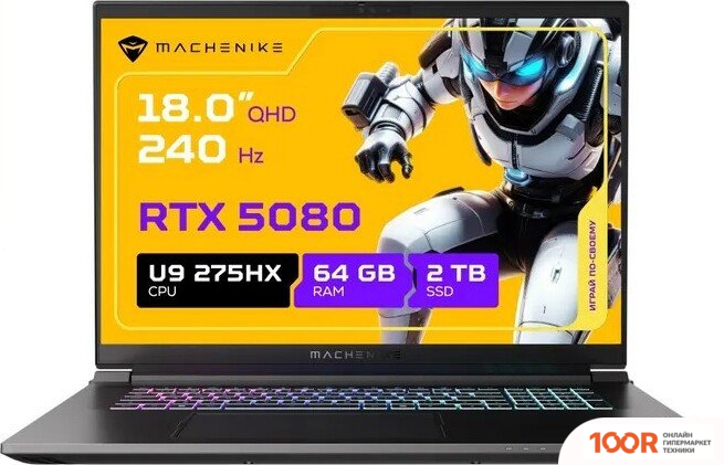 Ноутбук Machenike L18 PRO MARS MAX JJ00GF00HRU (414694)
