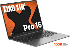 Ноутбук Lenovo XIAOXIN PRO 16 AHP9 83D50001CD (414623)