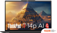 Ноутбук Lenovo THINKPAD T14P 21KUA00BCD (414535)