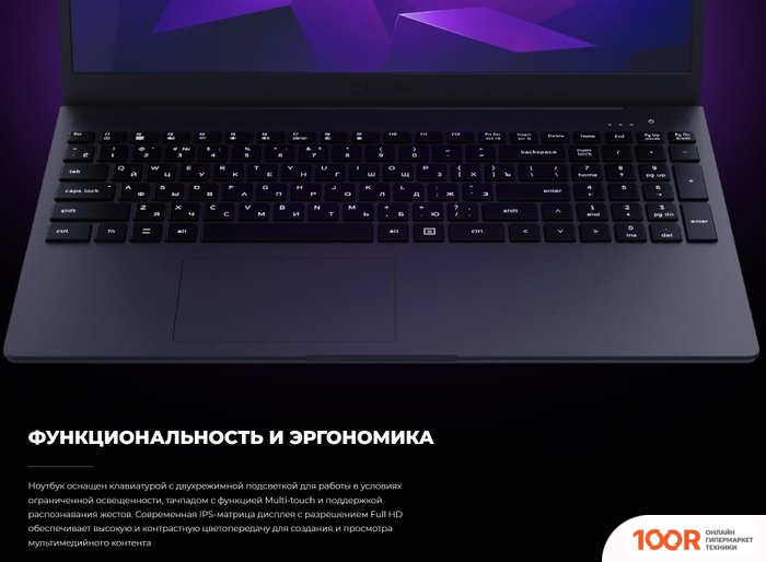 Ноутбук Kvadra NAU LE15T Y22L02P01101R_7872F1 (413838)