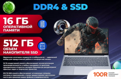 Ноутбук Horizont H-BOOK 15 IPK1 T54E4WG (413483)