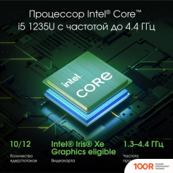 Ноутбук Digma PRO FORTIS M DN14P5-ADXW03 (413329)