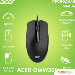 Мышь Acer OMW300 (ЧЕРНЫЙ) (175291)