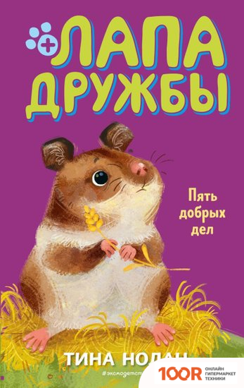 Монитор Iiyama PROLITE XUB2793QS-B1 (166755)