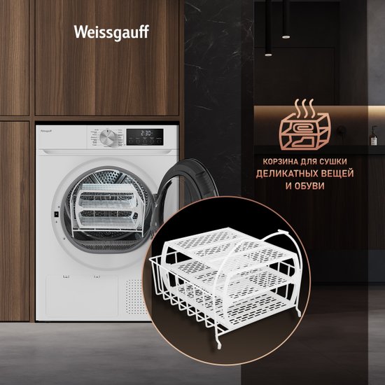 Weissgauff WD 6109 HEAT PUMP (269597)