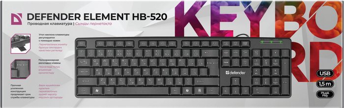 Клавиатура Defender ELEMENT HB-520 USB KZ (ЧЕРНЫЙ) (71440)